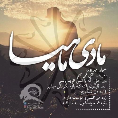 عکس نوشته های خصوصیات متولدین دی ماه