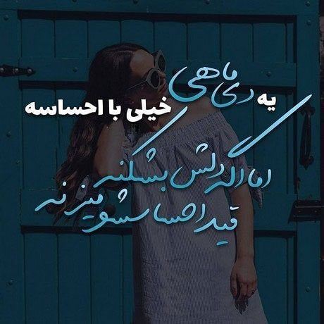 عکس نوشته های خصوصیات متولدین دی ماه
