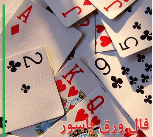 طالع‌بینی هفتگی تاروت، قهوه، اوراکل و احساسی | هفته سوم دی