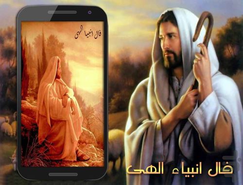 فال هفتگی تاروت کائنات، قهوه، انبیا و احساسی هفته 2 دی