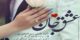 زیباترین عکس نوشته های عاشقانه دونفره+ شعر نو