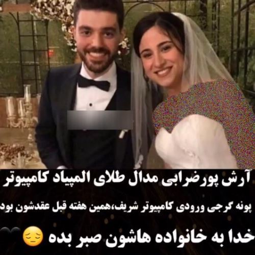 اولین تصاویر دردناک مرگ نخبگان در سقوط هواپیمای اکراین+ اسامی