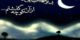 دانلود آهنگ عاشقانه و دپ کوچه از فریدون مشیری+ جواب هما میرافشار