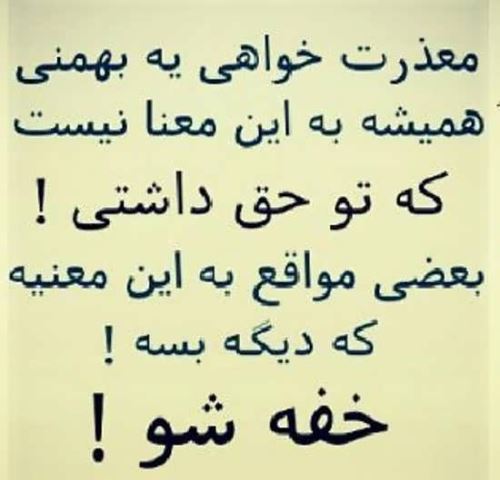 عکس نوشته های متولدین بهمن+ اشعار نو تولد