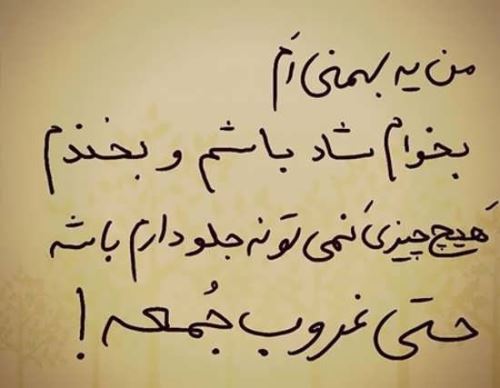 عکس نوشته های متولدین بهمن+ اشعار نو تولد