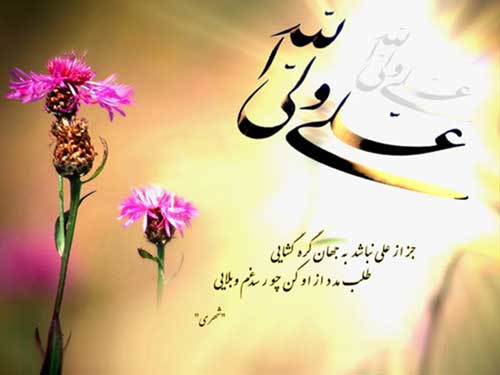 متن تبریک روز مرد به همسر | اس ام اس تبریک روز مرد