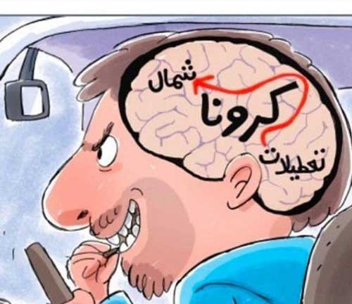 جدیدترین عکس های بازیگران کشور در روزهای قرنطینه