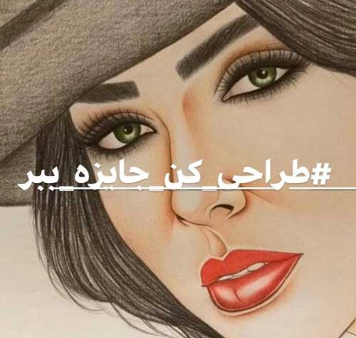 جدیدترین عکس های بازیگران کشور در روزهای قرنطینه