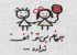عشق؛ اشعار عاشقانه و نو با عکس نوشته های رمانتیک