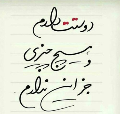 عشق؛ اشعار عاشقانه و نو با عکس نوشته های رمانتیک