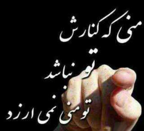 عشق؛ اشعار عاشقانه و نو با عکس نوشته های رمانتیک