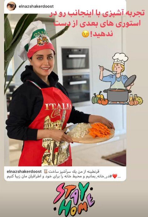 سلفی و تصاویر داغ قرنطینه های بازیگران کشور سلفی و تصاویر داغ قرنطینه های بازیگران کشور