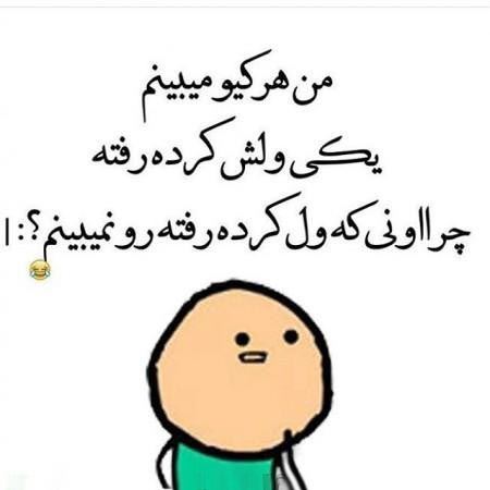 پکیج فان؛ جوک های عاشقانه تصاویر طنز لاو