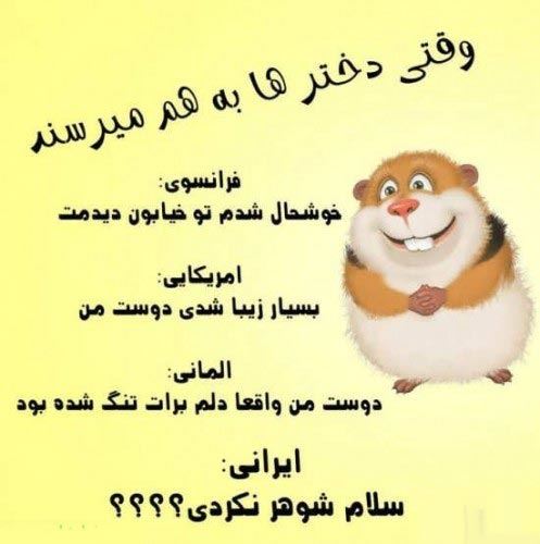 پکیج فان؛ جوک های عاشقانه تصاویر طنز لاو