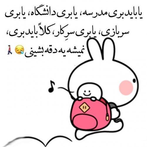 پکیج فان؛ جوک های عاشقانه تصاویر طنز لاو