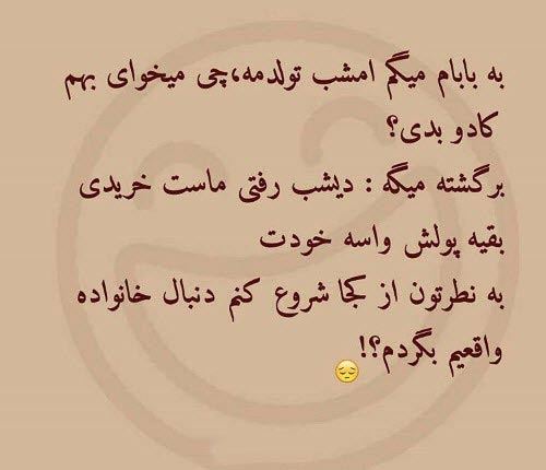 پکیج فان؛ جوک های عاشقانه تصاویر طنز لاو