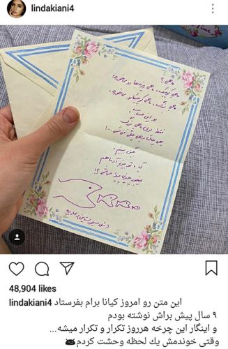 عکس های داغ بازیگران از تیپ ماسکی تا لباس عروس ساره بیات