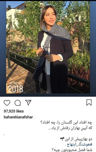 عکس های داغ بازیگران از تیپ ماسکی تا لباس عروس ساره بیات