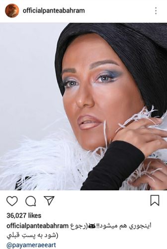 عکس های داغ بازیگران از تیپ ماسکی تا لباس عروس ساره بیات