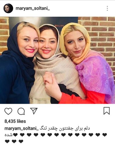 عکس های داغ بازیگران از تیپ ماسکی تا لباس عروس ساره بیات