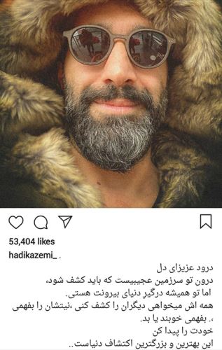 عکس های داغ بازیگران از تیپ ماسکی تا لباس عروس ساره بیات