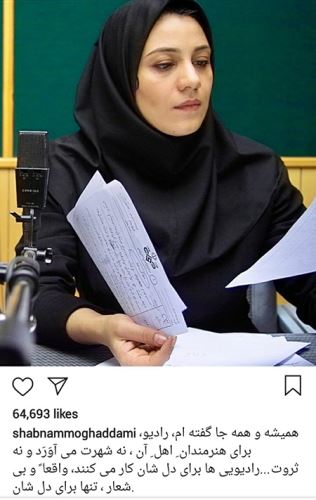 عکس های داغ بازیگران از تیپ ماسکی تا لباس عروس ساره بیات