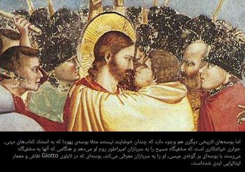 روز جهانی بوسه/ عکس های داغ ترین بوسه های جهانی