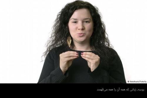 روز جهانی بوسه/ عکس های داغ ترین بوسه های جهانی
