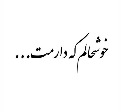 اشعار و جملات عاشقانه+ ژست های عاشقانه دونفره