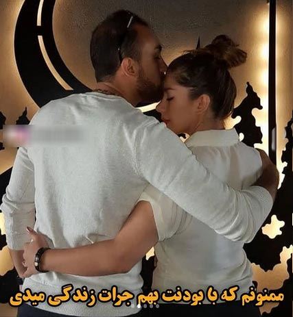 اشعار و جملات عاشقانه+ ژست های عاشقانه دونفره