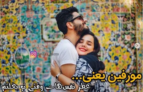 اشعار و جملات عاشقانه+ ژست های عاشقانه دونفره