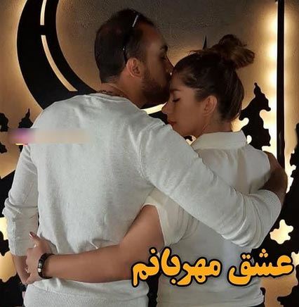 اشعار و جملات عاشقانه+ ژست های عاشقانه دونفره