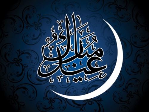 عکس نوشته و متن های ادبی تبریک عید فطر