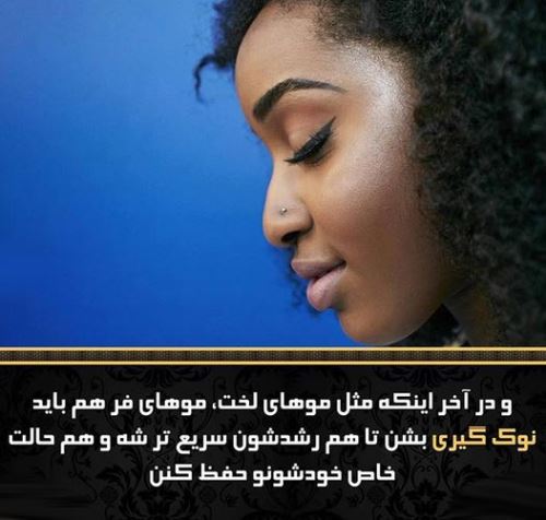 مدل های شیک و با کلاس موهای فر و نکات نگهداری آن
