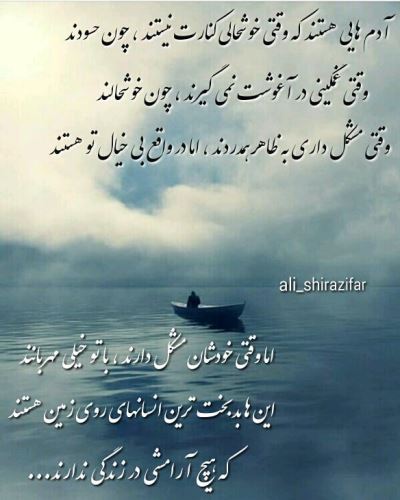 عکس نوشته و متنهای عاشقانه و دپ دریا و ساحل/ احساسی