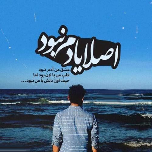 عکس نوشته و متنهای عاشقانه و دپ دریا و ساحل/ احساسی