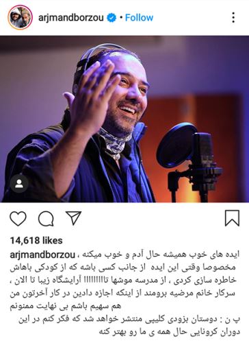 عکس های بازیگران از ترس مریم جلالی تا تفسیر عجیب هانیه