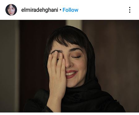 عکس های بازیگران از ترس مریم جلالی تا تفسیر عجیب هانیه