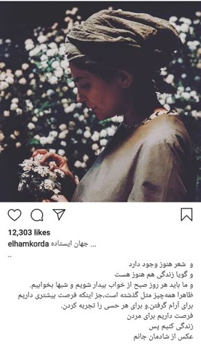 عکس های بازیگران از ترس مریم جلالی تا تفسیر عجیب هانیه
