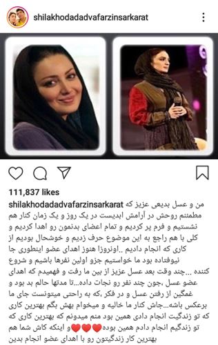 عکس های بازیگران از ترس مریم جلالی تا تفسیر عجیب هانیه