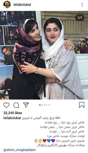 عکس های بازیگران از ترس مریم جلالی تا تفسیر عجیب هانیه