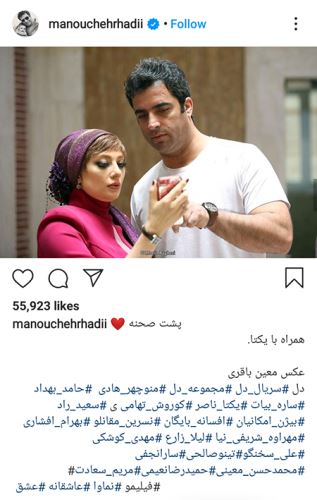 عکس های بازیگران از ترس مریم جلالی تا تفسیر عجیب هانیه