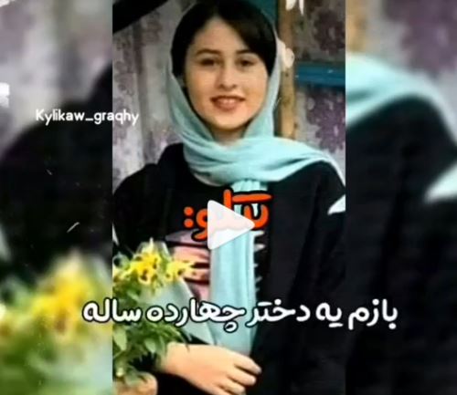 حرفهای تتلو در مورد رومینا اشرفی+ تصاویر