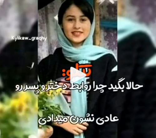 حرفهای تتلو در مورد رومینا اشرفی+ تصاویر