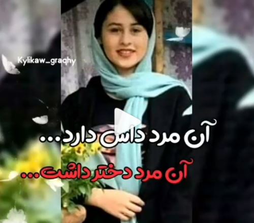 حرفهای تتلو در مورد رومینا اشرفی+ تصاویر