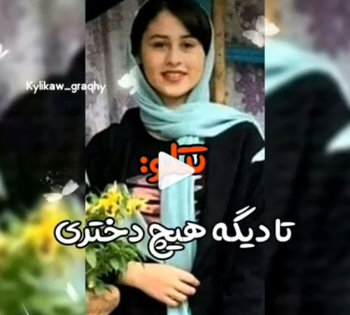 حرفهای تتلو در مورد رومینا اشرفی+ تصاویر