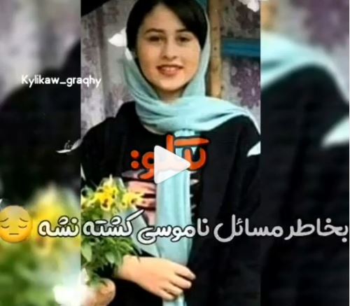 حرفهای تتلو در مورد رومینا اشرفی+ تصاویر