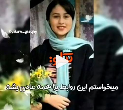 حرفهای تتلو در مورد رومینا اشرفی+ تصاویر