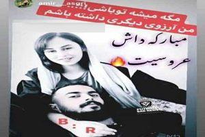 فیلم و عکس خصوصی رومینا اشرفی و دوست پسرش+ مصاحبه فیلم و عکس خصوصی رومینا اشرفی و دوست پسرش+ مصاحبه