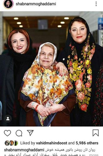 تصاویر جدید بایگران از استایل لاکچری بهاره تا چهره زاقارت الهام حمیدی